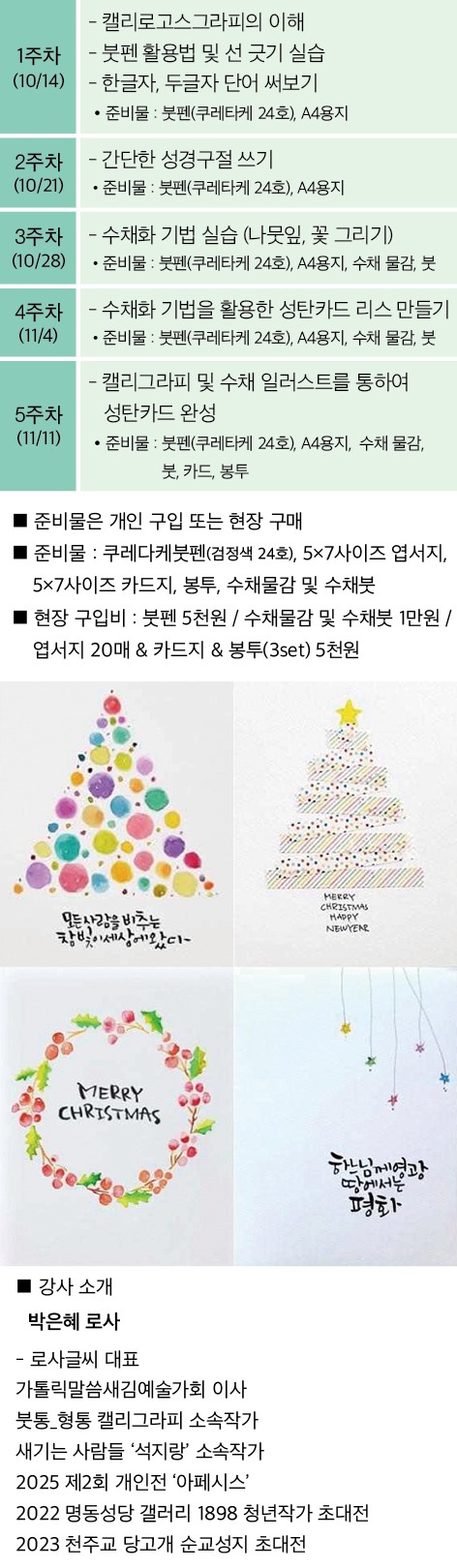 ㅋㅐㄹㄹㅣ ㅅㅓㅇㅌㅏㄴㅋㅏㄷㅡ.jpg