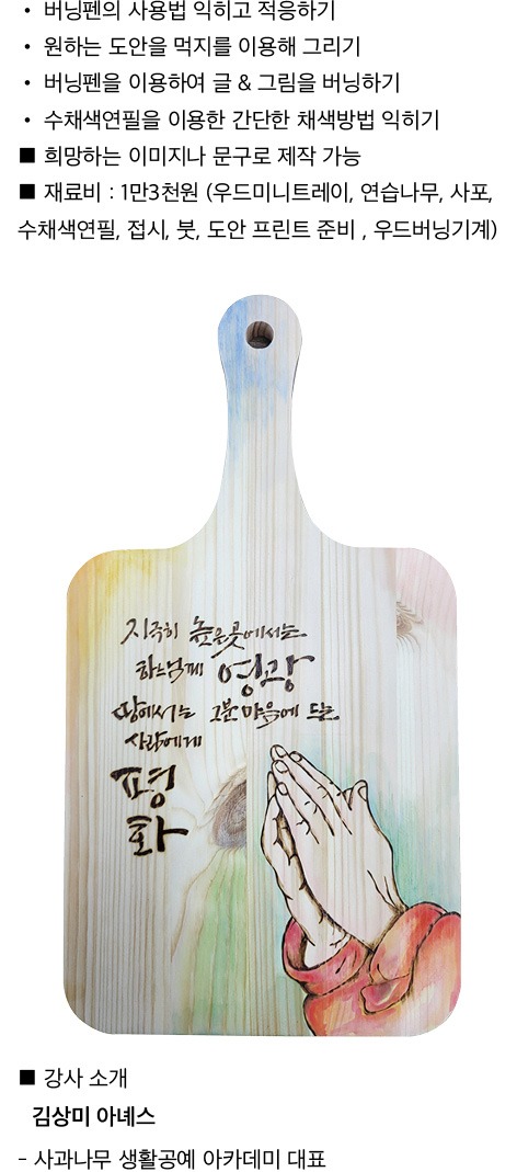 ㅇㅜㄷㅡㅂㅓㄴㅣㅇ.jpg