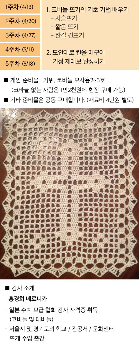 ㅋㅗㅂㅏㄴㅡㄹ ㅅㅗㄴㄸㅡㄱㅐ.jpg